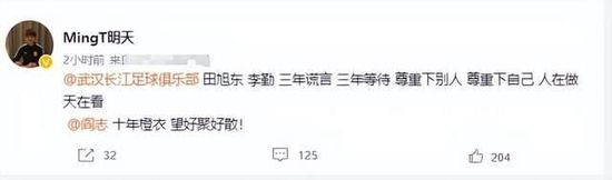 巴萨很乐意达成这笔交易，现在只差维拉方面同意修改合同，并提前结束租借。